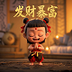 机器人瓦力高清完整版中文版